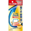 5個セット【送料無料】【あす楽】【第3類医薬品】ハレス 口内薬 15G