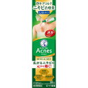 【エントリーP5倍】2個セット 【あす楽】 【第2類医薬品】メンソレータム アクネス25 メディカルミストb 100mL