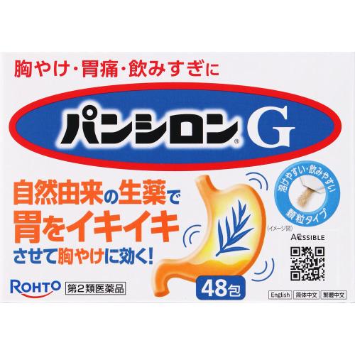 【エントリーP5倍】【第2類医薬品】パンシロンG　48包
