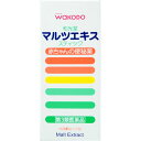 【エントリーP5倍】【第3類医薬品】マルツエキス・スティック 9G×12包