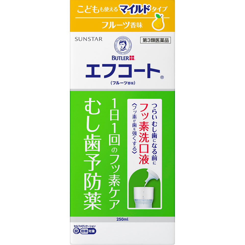 5個セット　【送料無料】　【あす楽】　◆　【第3類医薬品】エフコート　（フルーツ香味）　250mL【セルフメディケーション税制対象商品】