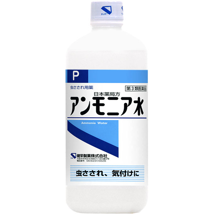 Rakuten - 【第3類医薬品】日本薬局方 アンモニア水 500mL