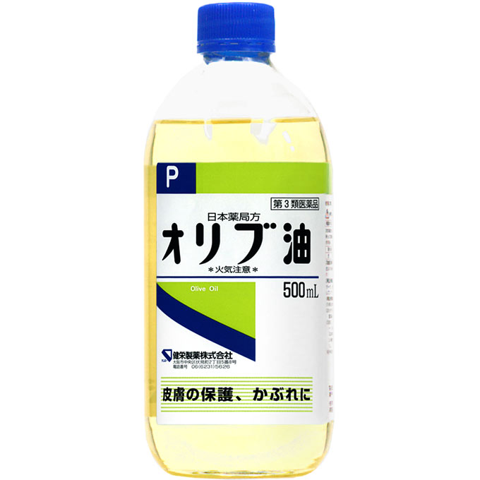 日本薬局方オリブ油500mL（2個セット）