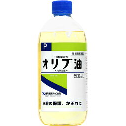 7個セット　【送料無料】　【あす楽】【第3類医薬品】日本薬局方 オリブ油 500mL