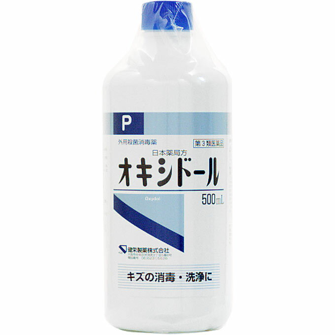 【第3類医薬品】健栄製薬 日本薬局方 オキシドール 500ml