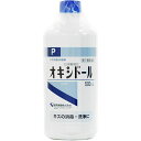 【第3類医薬品】健栄製薬 日本薬局方 オキシドール 500ml