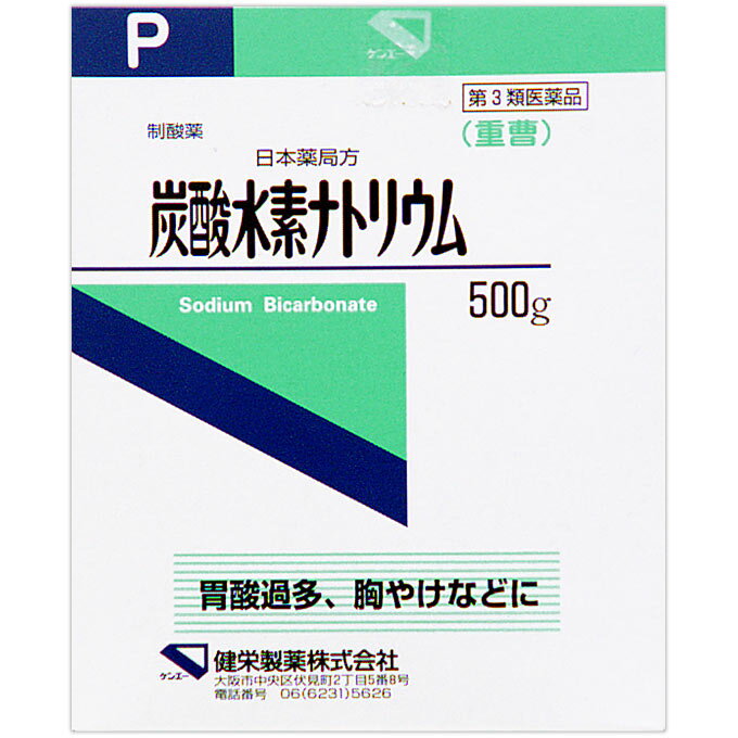 【あす楽】【第3類医�