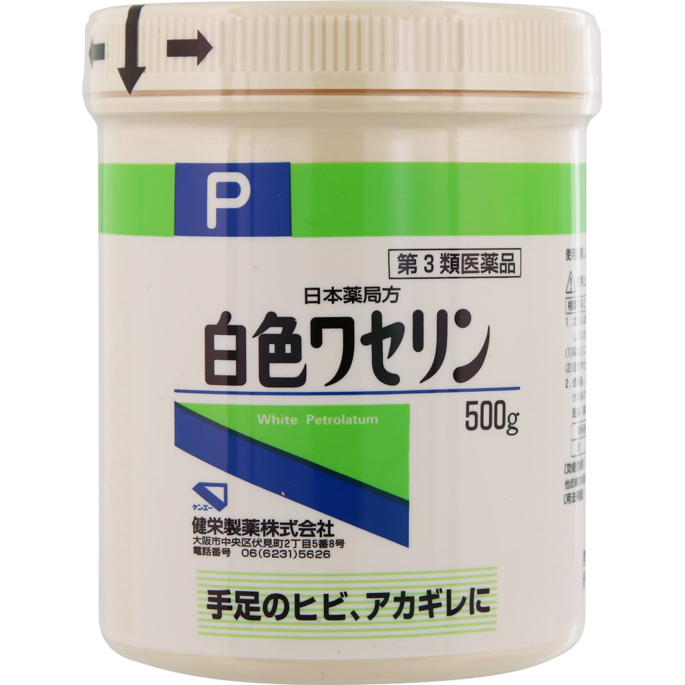 ※商品リニューアル等に伴い、パッケージ・内容等が掲載の内容と一部異なる場合があります。※商品は通常4〜6営業日以内に出荷します。在庫状況により出荷が遅れる場合があります。予めご了承下さい。 商品説明 使用上の注意 相談すること1．次の人は使用前に医師、薬剤師又は登録販売者に相談してください（1）薬などによりアレルギー症状を起こしたことがある人。（2）湿潤やただれのひどい人。2．使用後、次の症状があらわれた場合は副作用の可能性があるので、直ちに使用を中止し、この製品を持って医師、薬剤師又は登録販売者に相談してください関係部位…症状皮ふ…発疹・発赤、かゆみ 成分・分量 1g中成分…分量日局白色ワセリン…1g日局白色ワセリン 1g含有 規格 500G 効能・効果 手足のヒビ、アカギレ、皮膚のあれ、その他皮膚の保護 用法・用量 そのままを患部にうすく塗ってください。 用法・用量に関する注意 （1）用法用量を厳守してください。 （2）小児に使用させる場合には、保護者の指導監督のもとに使用させてください。 （3）目に入らないように注意してください。万一、目に入った場合には、すぐに水又はぬるま湯で洗ってください。なお、症状が重い場合には、眼科医の診療を受けてください。 （4）外用にのみ使用してください。 保管及び取扱い上の注意 （1）直射日光の当たらない涼しい所に密栓して保管してください。 （2）小児の手の届かない所に保管してください。 （3）他の容器に入れ替えないでください。（誤用の原因になったり品質が変わることがあります。） （4）使用期限を過ぎた製品は使用しないでください。＜貯法＞気密容器。室温保存。 製造販売元企業名 健栄製薬株式会社大阪市中央区伏見町2丁目5番8号 文責者の氏名と資格種類 ウエルシア薬局（株）　048-264-1004薬剤師石原　純 商品区分&nbsp; 第3類医薬品 医薬品の使用期限 当店では使用期限まで90日以上ある医薬品のみを配送いたします。 医薬品販売に関する記載事項