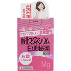 【第3類医薬品】酸化マグネシウムE便秘薬 90錠
