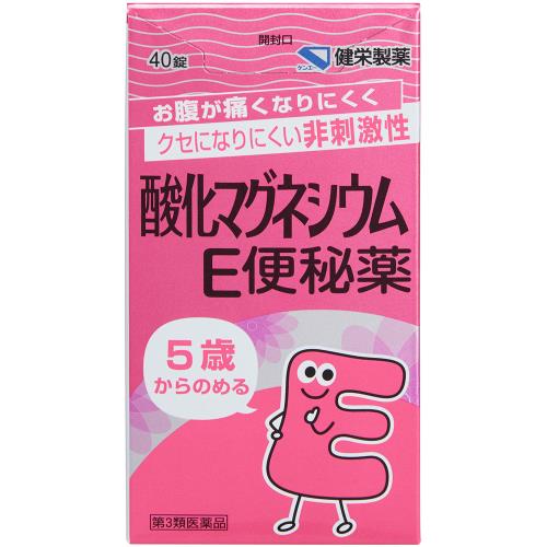 Rakuten - 【第3類医薬品】酸化マグネシウムE便秘薬　40錠