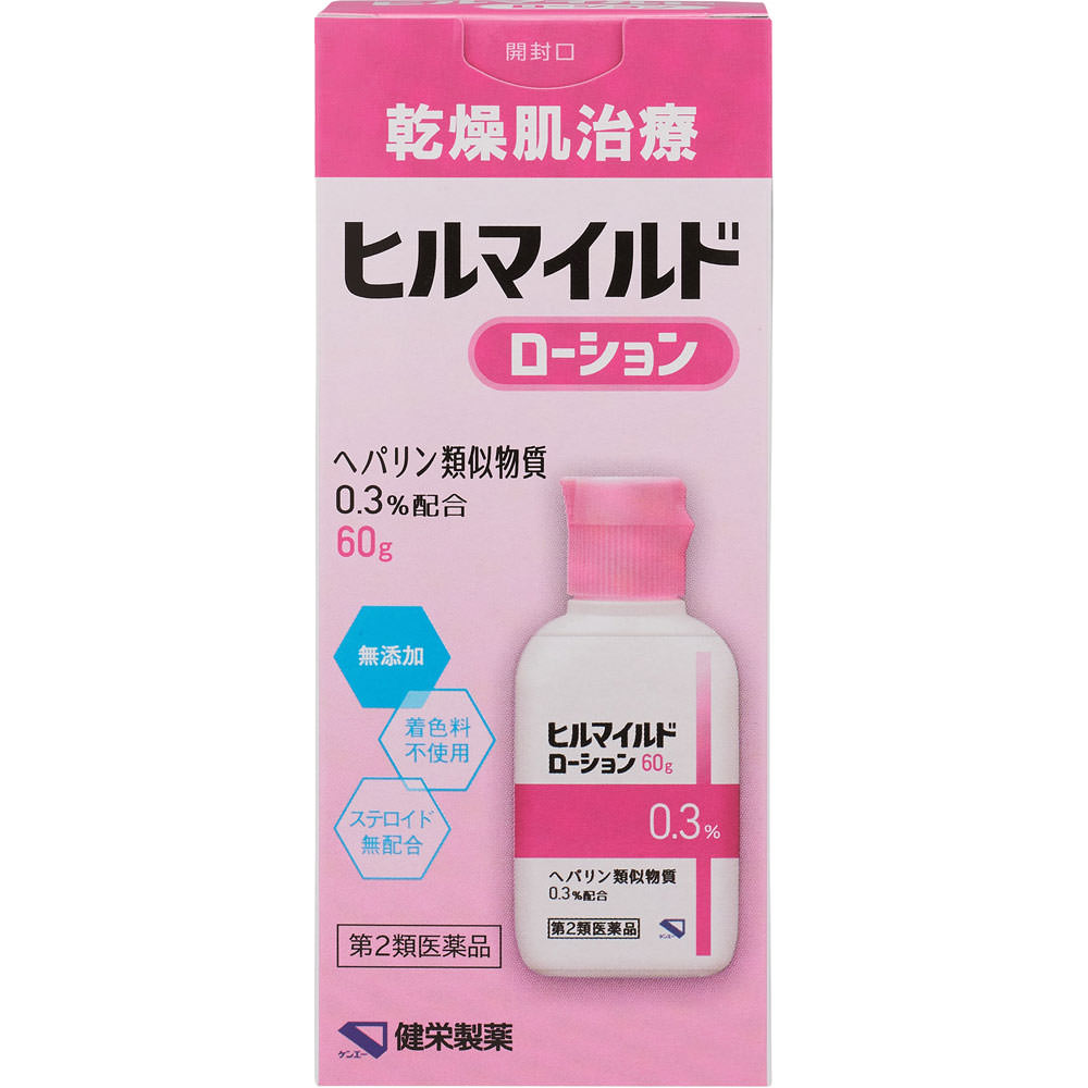 【あす楽】【第2類医薬品】ヒルマイルドローション　60gのサムネイル