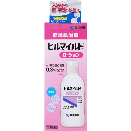【第2類医薬品】ヒルマイルドローション　120gのサムネイル