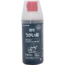 【第3類医薬品】健栄うがい薬　250mL