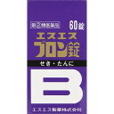 【エントリーP5倍】●◆【指定第2類医薬品】エスエスブロン錠 60錠【セルフメディケーション税制対象商品】