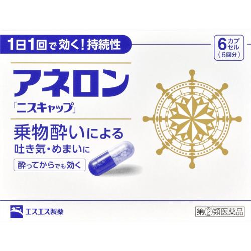 2個セット　【あす楽】　【指定第2類医薬品】アネロン「ニスキャップ」　6カプセル（6回分）