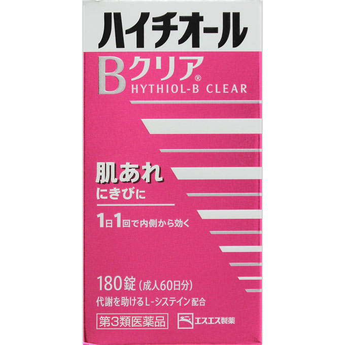 楽天ウエルシア楽天市場支店【送料無料】【あす楽】【第3類医薬品】ハイチオールBクリア180錠（2個セット）