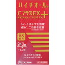 【エントリーP5倍】【第3類医薬品】ハイチオールCプラスEX 240錠・60日分
