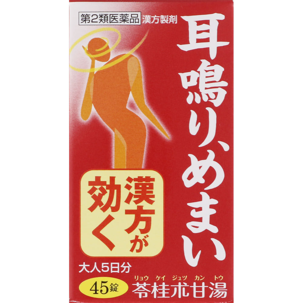 ※商品リニューアル等に伴い、パッケージ・内容等が掲載の内容と一部異なる場合があります。※商品は通常4〜6営業日以内に出荷します。在庫状況により出荷が遅れる場合があります。予めご了承下さい。 商品説明 本剤は、体調がすぐれず、尿量が減少するなど体内の水分代謝が円滑に行われていない（漢方でいう水毒）方に用いられ、体のバランスを整えていく処方です。苓桂朮甘湯エキス錠N「コタロー」は、神経質でストレスがたまりやすく、めまいや動悸、立ちくらみがある方。また頭痛持ちで朝が弱く、耳鳴りを訴える方に効果があります。 使用上の注意 相談すること1．次の人は服用前に医師または薬剤師に相談してください（1）医師の治療を受けている人。（2）妊婦または妊娠していると思われる人。（3）高齢者。（4）今までに薬により発疹・発赤、かゆみ等を起こしたことがある人。（5）次の症状のある人。むくみ（6）次の診断を受けた人。高血圧、心臓病、腎臓病2．次の場合は、直ちに服用を中止し、この文書を持って医師または薬剤師に相談してください（1）服用後、次の症状があらわれた場合関係部位・・・症状皮ふ・・・発疹・発赤、かゆみまれに下記の重篤な症状が起こることがあります。その場合は直ちに医師の診療を受けてください。症状の名称・・・症状偽アルドステロン症・・・尿量が減少する、顔や手足がむくむ、まぶたが重くなる、手がこわばる、血圧が高くなる、頭痛等があらわれる。（2）1ヵ月位服用しても症状がよくならない場合3．長期連用する場合には、医師または薬剤師に相談してください 成分・分量 本剤9錠中成分・・・分量ブクリョウ・・・4.5gケイヒ・・・3gカンゾウ・・・1.5gビャクジュツ・・・2.25gより抽出した苓桂朮甘湯エキス散（3／4量）1.53gを含有しています。添加物としてカルメロースカルシウム、含水二酸化ケイ素、軽質無水ケイ酸、ステアリン酸マグネシウム、トウモロコシデンプン、アメ粉を含有しています。 効能・効果 体力中等度以下で、めまい、ふらつきがあり、ときにのぼせや動悸があるものの次の諸症：めまい、立ちくらみ、耳鳴り、動悸、息切れ、頭痛、神経過敏、神経症 用法・用量 年齢・・・1回量・・・1日使用回数大人（15歳以上）・・・3錠・・・3回15歳未満7歳以上・・・2錠・・・3回7歳未満5歳以上・・・1錠・・・3回5歳未満・・・使用しない食前または食間に服用してください。食間とは・・・食後2〜3時間を指します。用法・用量に関する注意小児に服用させる場合には、保護者の指導監督のもとに服用させてください。 保管及び取扱い上の注意 （1）直射日光の当たらない湿気の少ない涼しい所に保管してください。（2）小児の手の届かない所に保管してください。（3）他の容器に入れ替えないでください。（誤用の原因になったり品質が変わることがあります）（4）ぬれた手や湿気を帯びた手で取り扱わないでください。水分は錠剤の色や形が変わる原因になります。（5）ビンのフタのしめ方が不十分な場合、湿気等の影響で錠剤の品質が変わることがありますので、服用のつどフタをよくしめてください。（6）ビンの中の詰めものは、フタをあけた後はすててください。（詰めものは、輸送中に錠剤が破損することを防ぐためのものですので、再使用されると異物の混入や湿気により品質が変わる原因になることがあります）（7）使用期限を過ぎた商品は服用しないでください。（8）箱とビンの「開封年月日」記入欄に、ビンを開封した日付を記入してください。 その他の記載事項 商品番号T140本剤は生薬を原料としていますので、商品により多少色が異なることがありますが、品質・効果に変わりありません。 お問い合わせ先 商品内容についてのお問い合わせは、お買い求めのお店、または下記にお願い申し上げます。小太郎漢方製薬株式会社 医薬事業部 お客様相談室電話番号・・・06(6371)9106電話受付時間・・・9：00〜17：30 （土、日、祝日を除く）住所・・・大阪市北区中津2丁目5番23号メーカーHP URL・・・www.kotaro.co.jp/添付文書版番号・・・A2312 製造販売元企業名 小太郎漢方製薬株式会社 製造販売元住所 大阪市北区中津2丁目5番23号 商品区分 第2類医薬品 広告文責 株式会社ウェルパーク　電話番号：042-659-3716 医薬品の使用期限 当店では使用期限まで90日以上ある医薬品のみを配送いたします。 医薬品販売に関する記載事項