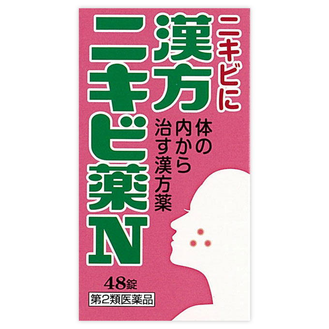 【第2類医薬品】漢方ニキビ薬N「コ�