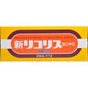 【送料無料】【あす楽】【第2類医薬品】新リコリス「ゼンヤク」20mL×12本(4個セット)