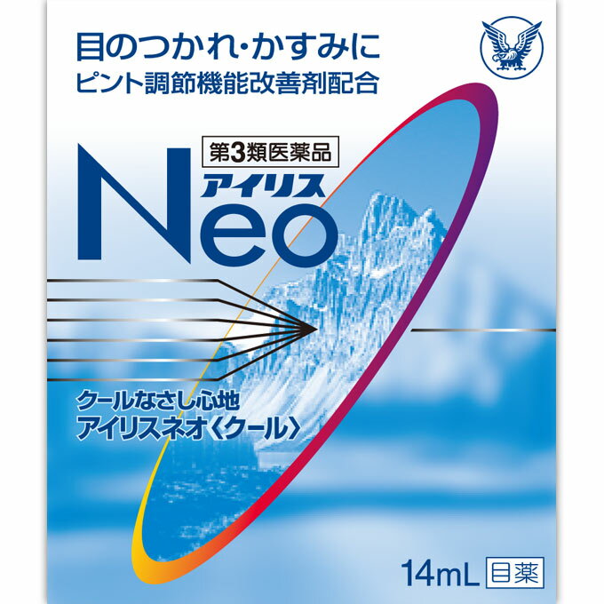 【第3類医薬品】アイリスネオ＜クール＞　14ML