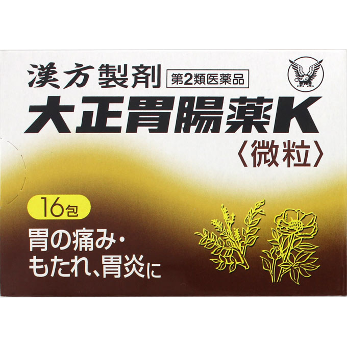 【第2類医薬品】大正胃腸薬K 1.2g×16