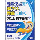 【エントリーP5倍】2個セット 【送料無料】 【あす楽】 ◆【第2類医薬品】大正胃腸薬G 1.3g×30包【セルフメディケーション税制対象商品】