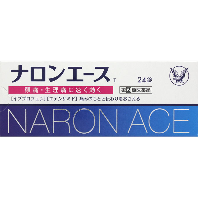 ●◆【指定第2類医薬品】ナロンエースT 24錠【セルフメディケーション税制対象商品】