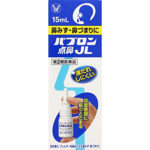 ▲【在庫のみの価格】◆【第2類医薬品】パブロン点鼻JL　15mL【セルフメディケーション税制対象商品】　(M680)