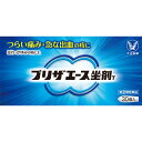 2個セット【送料無料】【あす楽】【指定第2類医薬品】プリザエース坐剤T 30個