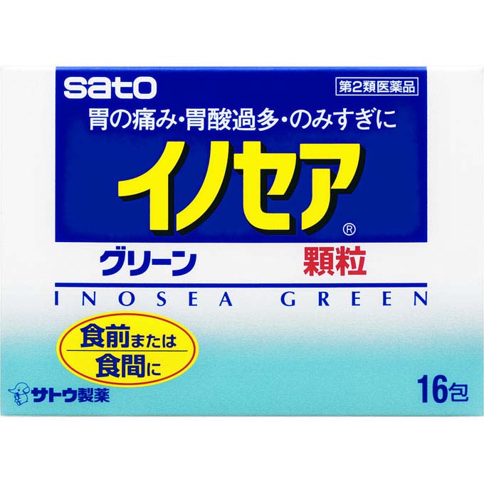 【第2類医薬品】イノセアグリーン