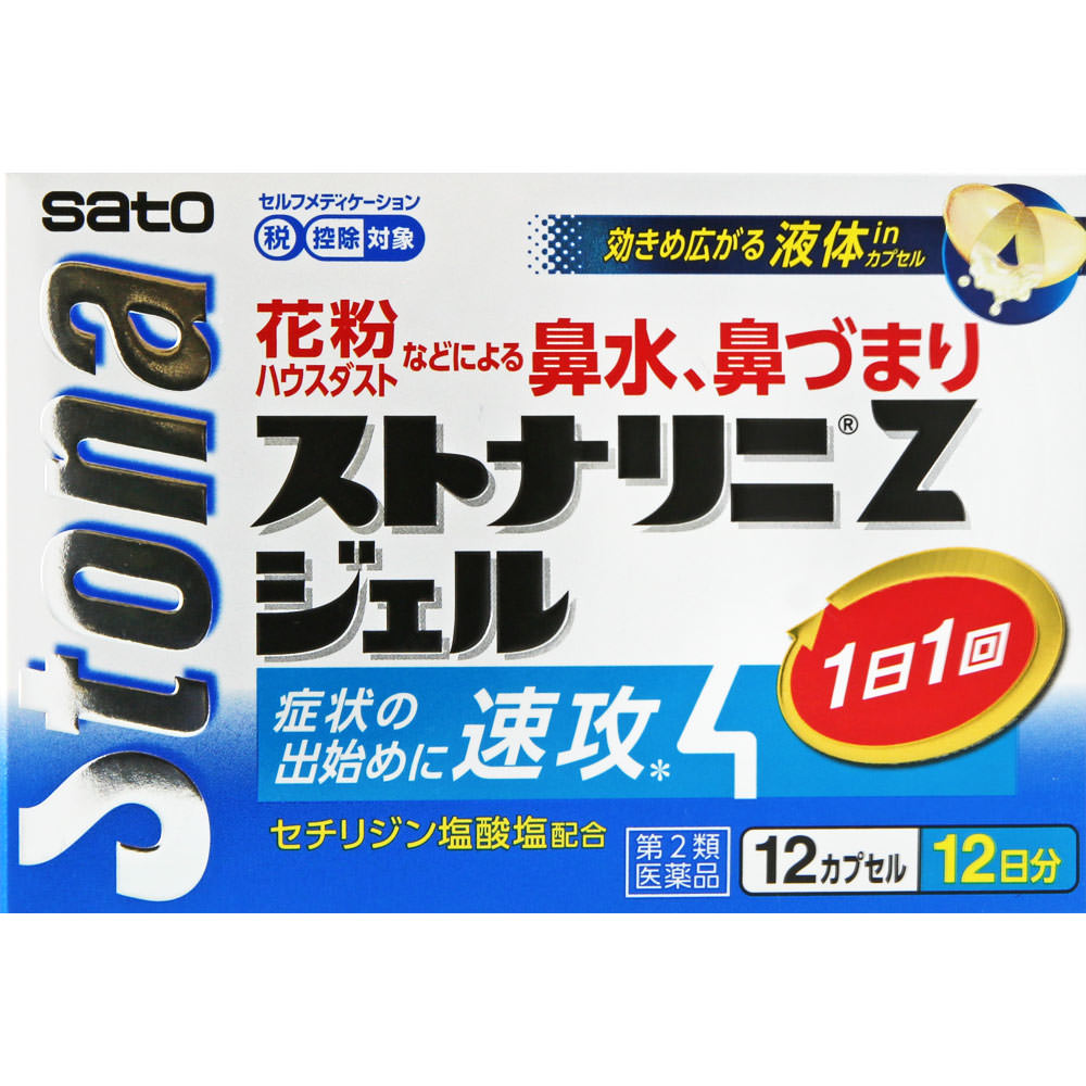 ◆【あす楽】【第2類医薬品】ストナリニ　Zジェル　12カプセル【セルフメディケーション税制対象商品】