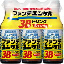 【第3類医薬品】ファンテユンケル3Bドリンク 100mL×3本