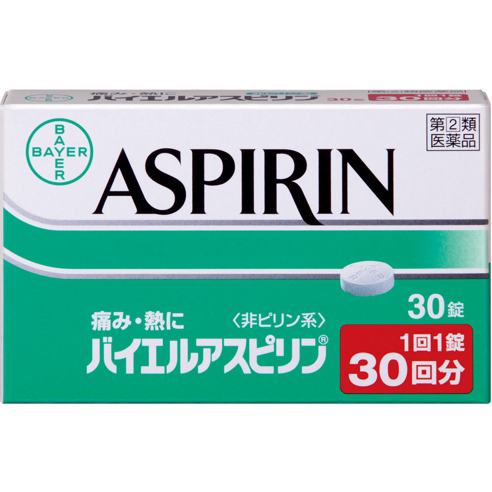 ◆【あす楽】【指定第2類医薬品】バイエルアスピリン　30錠【セルフメディケーション税制対象商品】