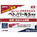 5個セット 送料無料 【あす楽】 ◆【指定第2類医薬品】ベトノバールS軟膏 10g【セルフメディケーション税制対象商品】
