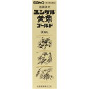 【第2類医薬品】ユンケル黄帝ゴールド 30mL