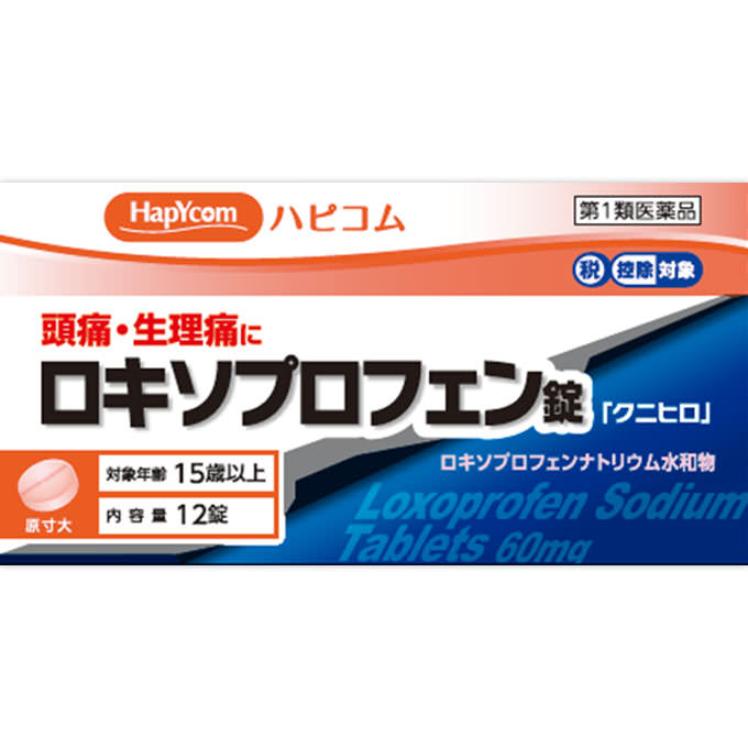 ※商品リニューアル等に伴い、パッケージ・内容等が掲載の内容と一部異なる場合があります。※商品は通常4〜6営業日以内に出荷します。在庫状況により出荷が遅れる場合があります。予めご了承下さい。 商品説明 この商品はお1人様2個限りとさせていただきます。 痛みや熱は、プロスタグランジンという物質が体内で作られることにより起こります。ロキソプロフェン錠「クニヒロ」は、プロスタグランジンの生成を抑え、痛みや熱に効果をあらわすロキソプロフェンナトリウム水和物を成分とした錠剤です。 使用上の注意 してはいけないこと(守らないと現在の症状が悪化したり、副作用が起こりやすくなります)1．次の人は服用しないでください。（1）本剤または本剤の成分によりアレルギー症状を起こしたことがある人。（2）本剤または他の解熱鎮痛薬、かぜ薬を服用してぜんそくを起こしたことがある人。（3）15歳未満の小児。（4）医療機関で次の治療を受けている人。胃・十二指腸潰瘍、肝臓病、腎臓病、心臓病（5）医師から赤血球数が少ない（貧血）、血小板数が少ない（血が止まりにくい、血が出やすい）、白血球数が少ない等の血液異常（血液の病気）を指摘されている人。（6）出産予定日12週以内の妊婦。2．本剤を服用している間は、次のいずれの医薬品も服用しないでください。他の解熱鎮痛薬、かぜ薬、鎮静薬3．服用前後は飲酒しないでください。4．長期連続して服用しないでください。（3?5日間服用しても痛み等の症状が繰り返される場合には、服用を中止し、医師の診療を受けてください。）相談すること1．次の人は服用前に医師、歯科医師または薬剤師に相談してください。（1）医師または歯科医師の治療を受けている人。（2）妊婦または妊娠していると思われる人。（3）授乳中の人。（4）高齢者。（5）薬などによりアレルギー症状を起こしたことがある人。（6）次の診断を受けた人。気管支ぜんそく、潰瘍性大腸炎、クローン病、全身性エリテマトーデス、混合性結合組織病（7）次の病気にかかったことがある人。胃・十二指腸潰瘍、肝臓病、腎臓病、血液の病気2．服用後、次の症状があらわれた場合は副作用の可能性がありますので、直ちに服用を中止し、この添付文書を持って医師または薬剤師に相談してください。（1）本剤のような解熱鎮痛薬を服用後、過度の体温低下、虚脱（力が出ない）、四肢冷却（手足が冷たい）等の症状があらわれた場合（2）服用後、消化性潰瘍、むくみがあらわれた場合また、まれに消化管出血（血を吐く、吐き気・嘔吐、腹痛、黒いタール状の便、血便等があらわれる）、消化管穿孔（消化管に穴があくこと。吐き気・嘔吐、激しい腹痛等があらわれる）、小腸・大腸の狭窄・閉塞（吐き気・嘔吐、腹痛、腹部膨満等があらわれる）の重篤な症状が起こることがあります。その場合は直ちに医師の診療を受けてください。（3）服用後、次の症状があらわれた場合関係部位…症状皮膚…発疹・発赤、かゆみ消化器…腹痛、胃部不快感、食欲不振、吐き気・嘔吐、腹部膨満、胸やけ、口内炎、消化不良循環器…血圧上昇、動悸精神神経系…眠気、しびれ、めまい、頭痛その他…胸痛、倦怠感、顔面のほてり、発熱、貧血、血尿まれに下記の重篤な症状が起こることがあります。その場合は直ちに医師の診療を受けてください。症状の名称…症状ショック（アナフィラキシー）…服用後すぐに、皮膚のかゆみ、じんましん、声のかすれ、くしゃみ、のどのかゆみ、息苦しさ、動悸、意識の混濁等があらわれる。血液障害…のどの痛み、発熱、全身のだるさ、顔やまぶたのうらが白っぽくなる、出血しやすくなる（歯茎の出血、鼻血等）、青あざができる（押しても色が消えない）等があらわれる。皮膚粘膜眼症候群（スティーブンス・ジョンソン症候群）、中毒性表皮壊死融解症…高熱、目の充血、目やに、唇のただれ、のどの痛み、皮膚の広範囲の発疹・発赤等が持続したり、急激に悪化する。腎障害…発熱、発疹、尿量の減少、全身のむくみ、全身のだるさ、関節痛（節々が痛む）、下痢等があらわれる。うっ血性心不全…全身のだるさ、動悸、息切れ、胸部の不快感、胸が痛む、めまい、失神等があらわれる。間質性肺炎…階段を上ったり、少し無理をしたりすると息切れがする・息苦しくなる、空せき、発熱等がみられ、これらが急にあらわれたり、持続したりする。肝機能障害…発熱、かゆみ、発疹、黄疸（皮膚や白目が黄色くなる）、褐色尿、全身のだるさ、食欲不振等があらわれる。横紋筋融解症…手足・肩・腰等の筋肉が痛む、手足がしびれる、力が入らない、こわばる、全身がだるい、赤褐色尿等があらわれる。無菌性髄膜炎…首すじのつっぱりを伴った激しい頭痛、発熱、吐き気・嘔吐等があらわれる。（このような症状は、特に全身性エリテマトーデスまたは混合性結合組織病の治療を受けている人で多く報告されている）ぜんそく…息をするときゼーゼー、ヒューヒューと鳴る、息苦しい等があらわれる。3．服用後、次の症状があらわれることがありますので、このような症状の持続または増強が見られた場合には、服用を中止し、この添付文書を持って医師または薬剤師に相談してください。口のかわき、便秘、下痢4．1?2回服用しても症状がよくならない場合（他の疾患の可能性も考えられる）は服用を中止し、この添付文書を持って医師、歯科医師または薬剤師に相談してください。 成分・分量 1回量（1錠）中成分…分量ロキソプロフェンナトリウム水和物(無水物として60mg)…68.1mg添加物として、乳糖水和物、セルロース、ポビドン、部分アルファー化デンプン、クロスポビドン、無水ケイ酸、ステアリン酸マグネシウム、三二酸化鉄を含有します。成分・分量に関する注意錠剤表面に使用色素による赤い斑点がみられることがあります。 規格 12錠 効能・効果 ○頭痛・月経痛（生理痛）・歯痛・抜歯後の疼痛・咽喉痛・腰痛・関節痛・神経痛・筋肉痛・肩こり痛・耳痛・打撲痛・骨折痛・ねんざ痛・外傷痛の鎮痛○悪寒・発熱時の解熱 用法・用量 症状があらわれた時、次の1回量をなるべく空腹時をさけて水またはお湯でかまずに服用してください。年齢…1回量…1日使用回数成人（15歳以上）…1錠…3回15歳未満の小児…使用しない1日服用回数 2回までただし、再度症状があらわれた場合には3回目を服用できる。服用間隔は4時間以上おくこと。 用法・用量に関する注意 （1）用法・用量を厳守してください。（2）錠剤の取り出し方右図のように錠剤の入っているPTPシートの凸部を指先で強く押して裏面のアルミ箔を破り、取り出してお飲みください。（誤ってそのまま飲み込んだりすると食道粘膜に突き刺さる等思わぬ事故につながります） 保管及び取扱い上の注意 （1）直射日光の当たらない湿気の少ない涼しい所に保管してください。（2）小児の手の届かない所に保管してください。（3）誤用をさけ、品質を保持するために他の容器に入れかえないでください。（4）使用期限を過ぎた製品は服用しないでください。 問い合わせ先 本製品についてのご相談は、お客様相談窓口までお願い致します。お客様相談窓口TEL…0120-023520電話受付時間…平日9：00?17：00（土、日、祝日を除く）添付文書作成・改訂年月日…2016年4月改訂添付文書版番号…TP150302 1262 1262改訂内容…使用上の注意 相談すること 2．（2） 製造販売元企業名 兵庫県尼崎市長洲本通2丁目8番27号皇漢堂製薬株式会社 文責者の氏名と資格種類 ウエルシア薬局（株）　048-264-1004薬剤師石原　純 商品区分&nbsp; 第1類医薬品 医薬品の使用期限 当店では使用期限まで90日以上ある医薬品のみを配送いたします。 医薬品販売に関する記載事項