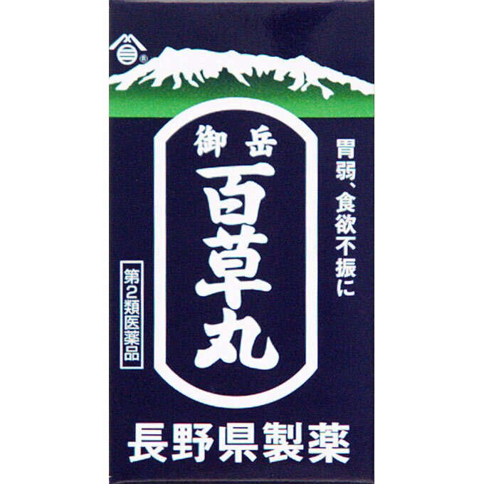 2個セット　【あす楽】　【第2類医薬品】御岳百草丸　1200