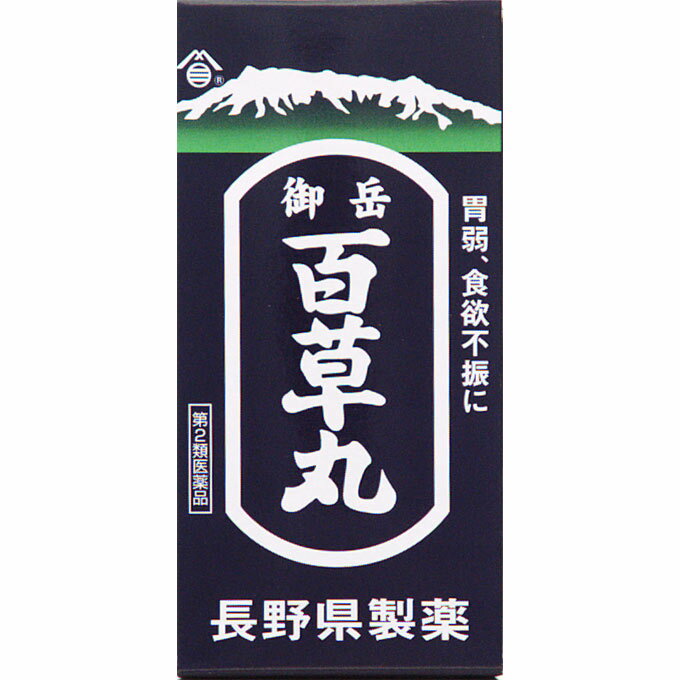 樂天商城 - 2個セット　送料無料　【あす楽】【第2類医薬品】御岳百草丸　2700粒