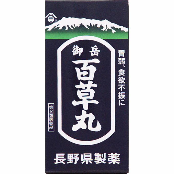 【あす楽】【第2類医薬品】御岳百草丸　2700粒