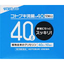 【送料無料】【あす楽】【第2類医薬品】コトブキ浣腸40　40g×10個（5個セット）