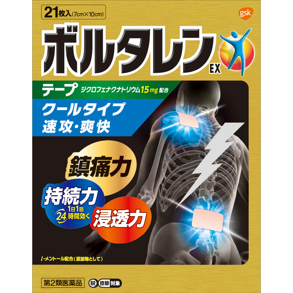 ◆【送料無料】【あす楽】【第2類医薬品】ボルタレンEXテープ　21枚×5個セット【セルフメディケーション税制対象商品】 1