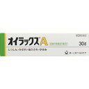 ◆4個セット【送料無料】【あす楽】【指定第2類医薬品】オイラックスA 30G【セルフメディケーション税制対象商品】
