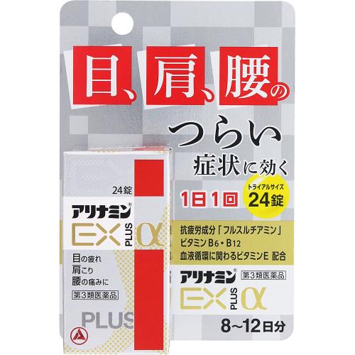 Rakuten - 【第3類医薬品】アリナミンEXプラスα　24錠
