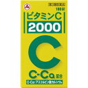 【エントリーP5倍】【送料無料】【あす楽】【第3類医薬品】ビタミンC「2000」 100錠