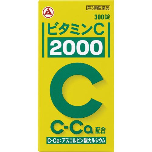 【第3類医薬品】 ネオビタC錠「クニヒロ」 300錠 皇漢堂製薬