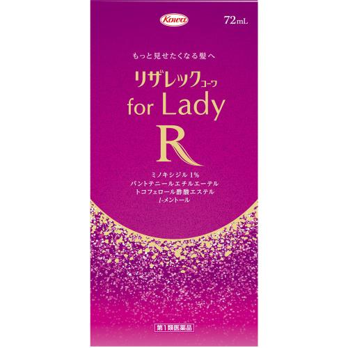 【第1類医薬品】★リザレックコーワ　for　Lady　72mL