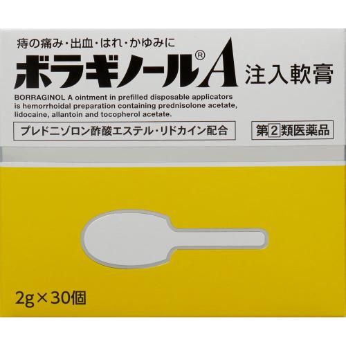 【指定第2類医薬品】ボラギノールA注入軟膏　2g×30個