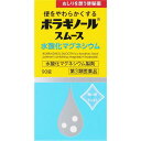 4個セット　送料無料　【あす楽】　【第3類医薬品】ボラギノールスムース　90錠