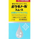 5個セット　送料無料　【あす楽】　【第3類医薬品】ボラギノールスムース　270錠